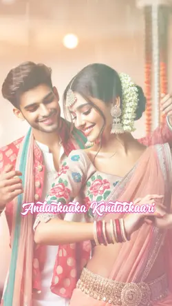 Andangkaka kondakari