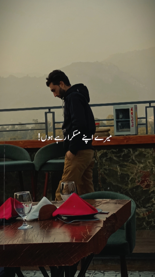 Kash ASA hojay