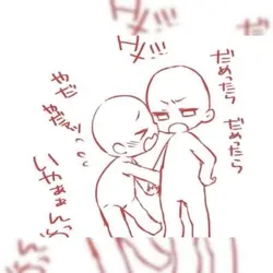 トレス素材2人！