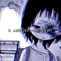 タコピーの原罪