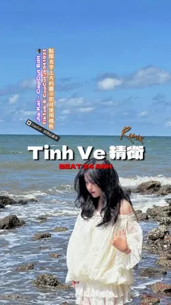 Tinh Vệ
Tinh Vệ 精卫