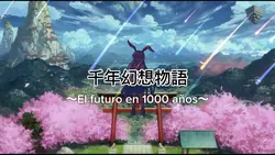 オープニング用