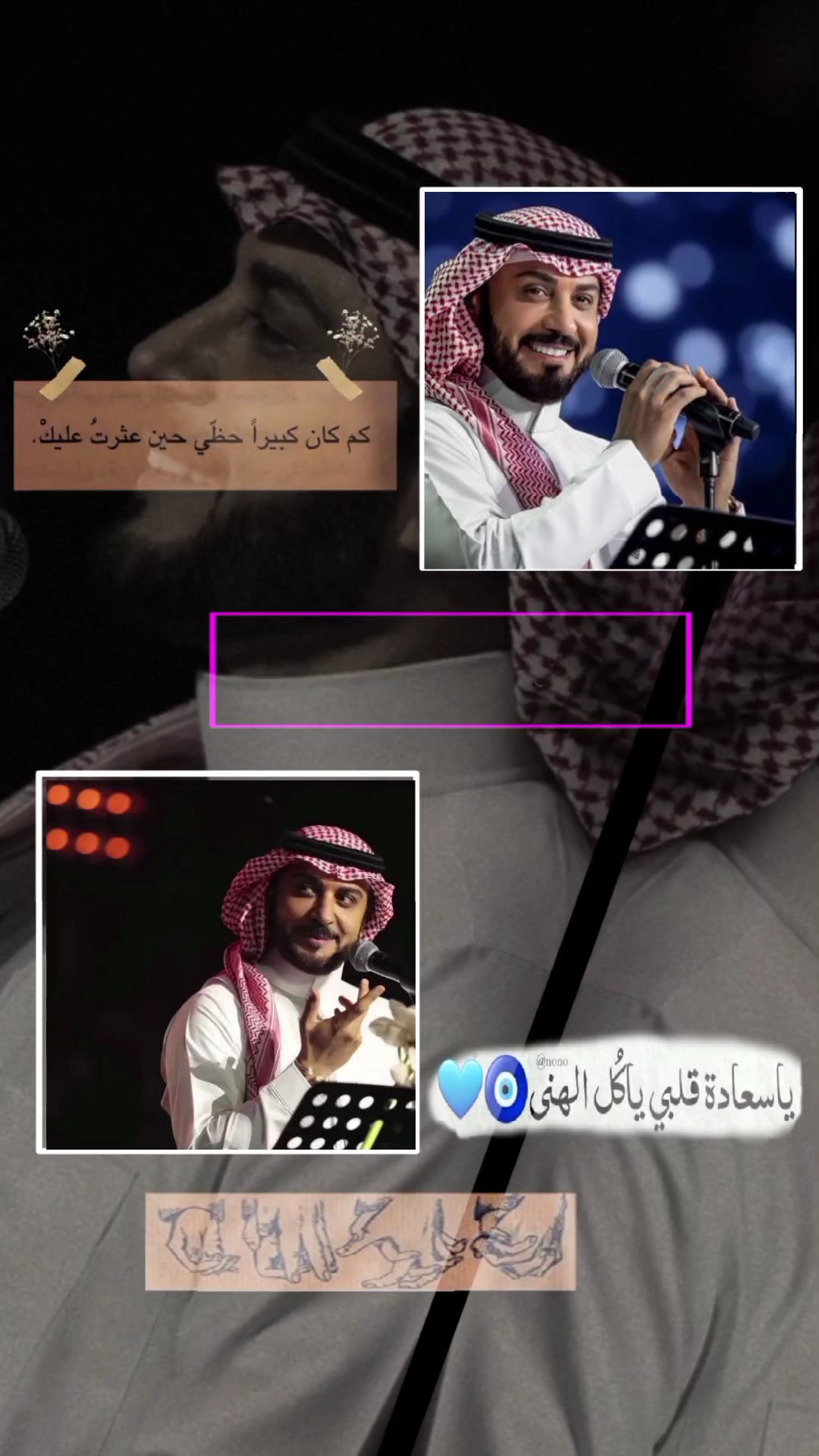 Cover Picture