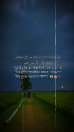দোয়া