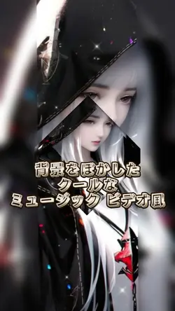 模糊背景炫酷音乐视频