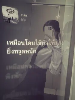 เสก โลโซ