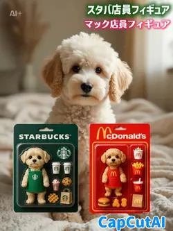 店員フィギュア❣️