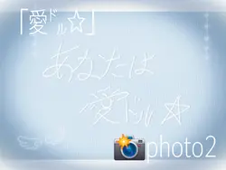 誰とどこで_