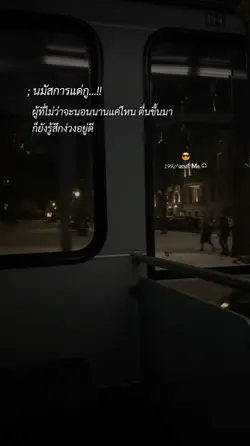 นมัสการแด่กุ
