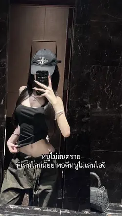 แบบเลื่อนข้างง😝😙