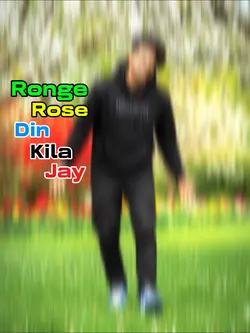 Sylhety Viral Song