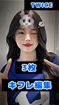 TWICE/3枚