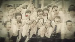 ไม่เบลอ