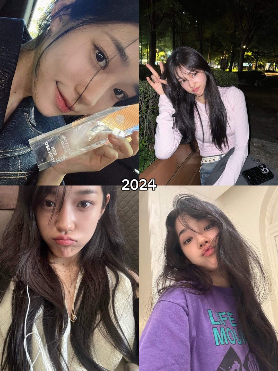 2024, 2025