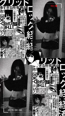 ญี่ปุ่นมากก!