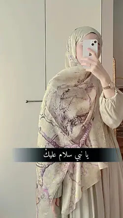 salamullah 