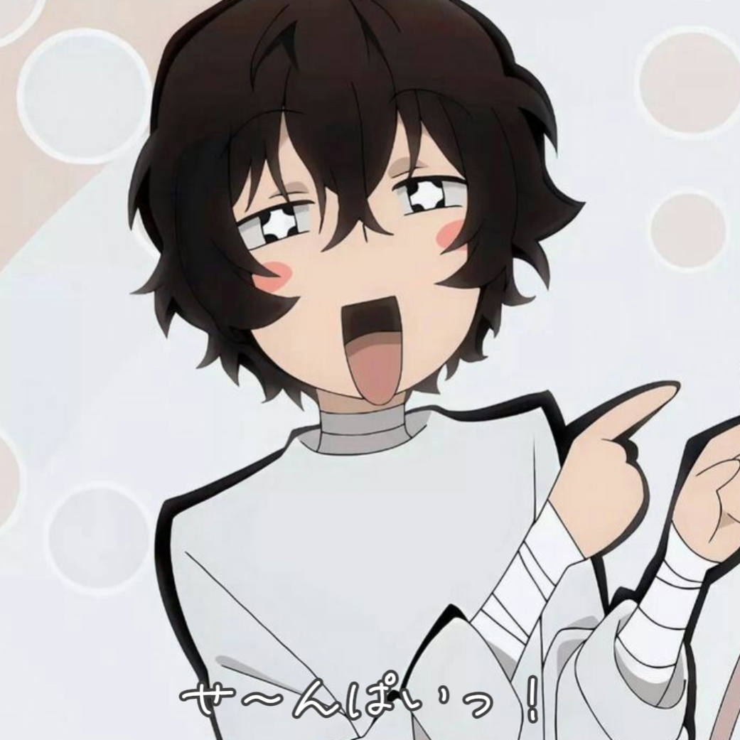 頑張れ頑張れせんぱい！