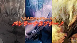 3人用テンプレート