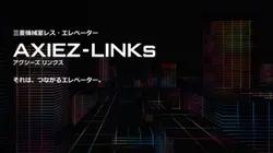 電話が特に変わるやつ