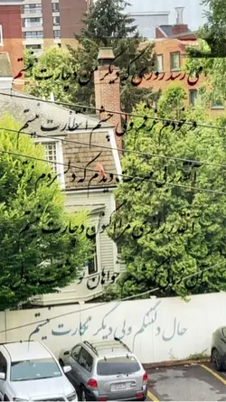 شعردلتنگی