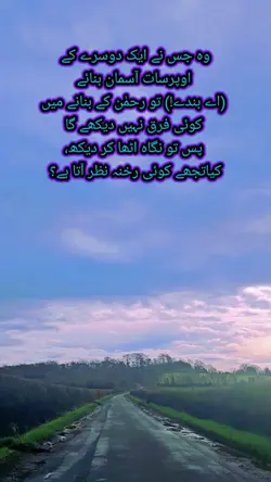 Azan