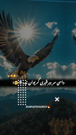 داسی سرببرڅیری کریوا