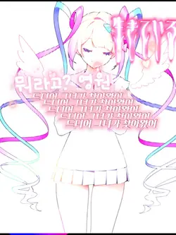 인터넷 오버도즈