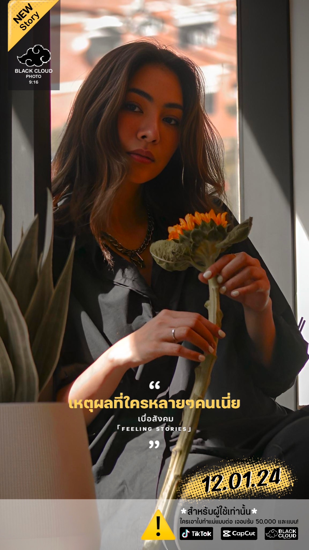 เบื่อสังคม🙈🤍🌈