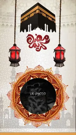 Ramadan Kareem