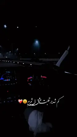 عشق بی ثمرم