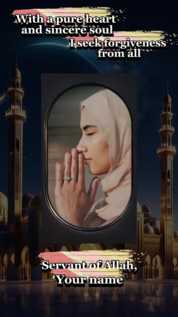 Reflexiones de Ramadán