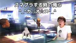 スマブラする時の俺ら