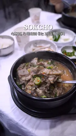 음식숏폼 릴스