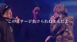 ミメイvs智大【ラップバトル】