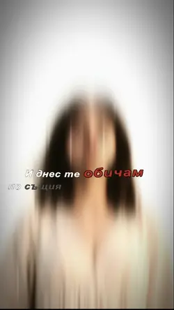 Десислава и Джордан 