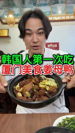 샤먼여행 맛집투어