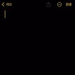 이별 템플릿