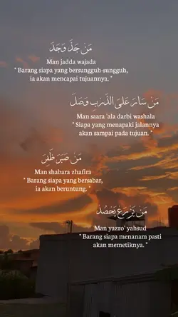 Mahfudzot