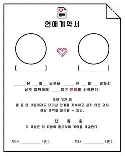 시나냥 내 돌료가 되랑