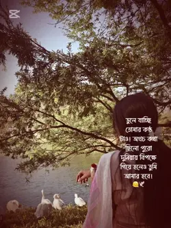 মনে কি পরে