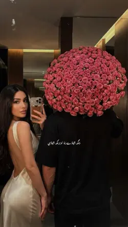 آریانا سعید 🤍