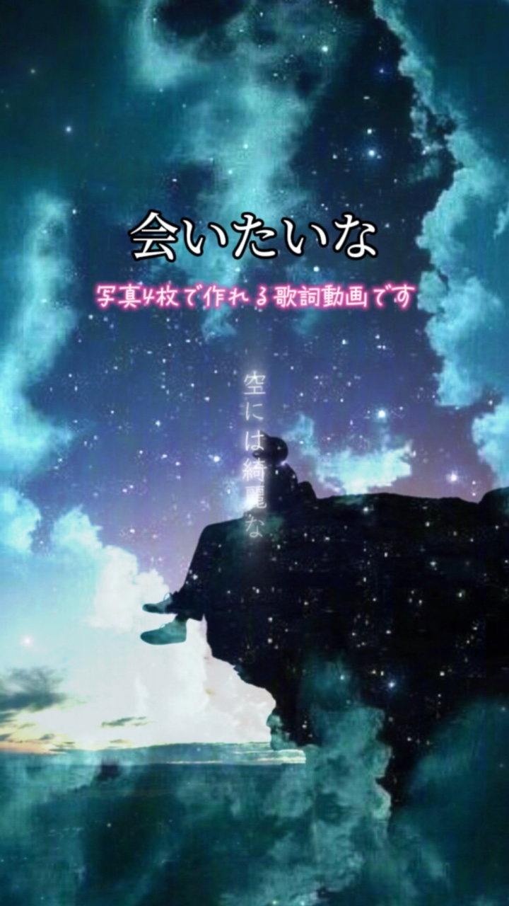 会いたいな/手がクリームパン