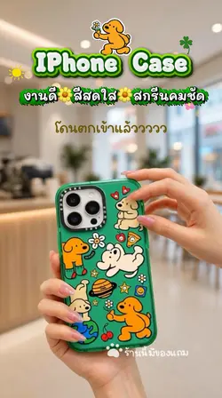 #รีวิวสินค้า#review