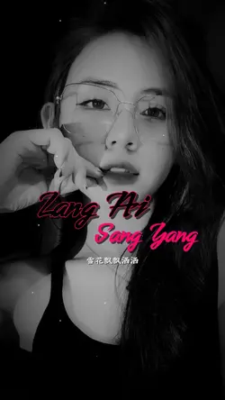 LANG AI SANG YANG