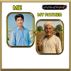 Baap Beta Trend
