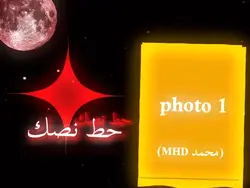 تصميم لكم