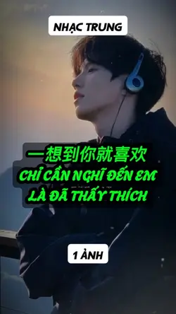 Nhạc trung 