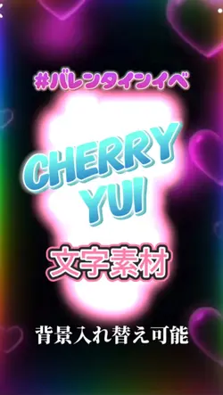 Cherry/YUI