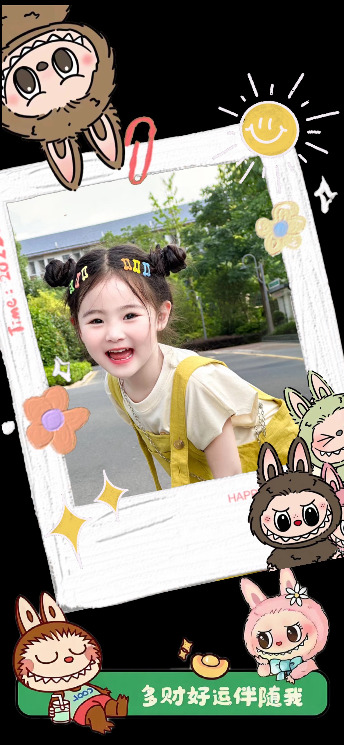 TREN LABUBU