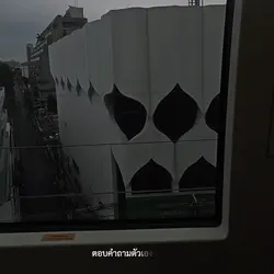 อยากรู้หัวใจตัวเอง
